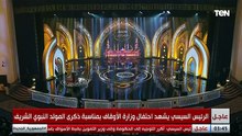 مولاي صلي عليه.. فقرة الابتهالات الدينية والمدائح النبوية في حب رسول الله ﷺ لكبار المبتهلين