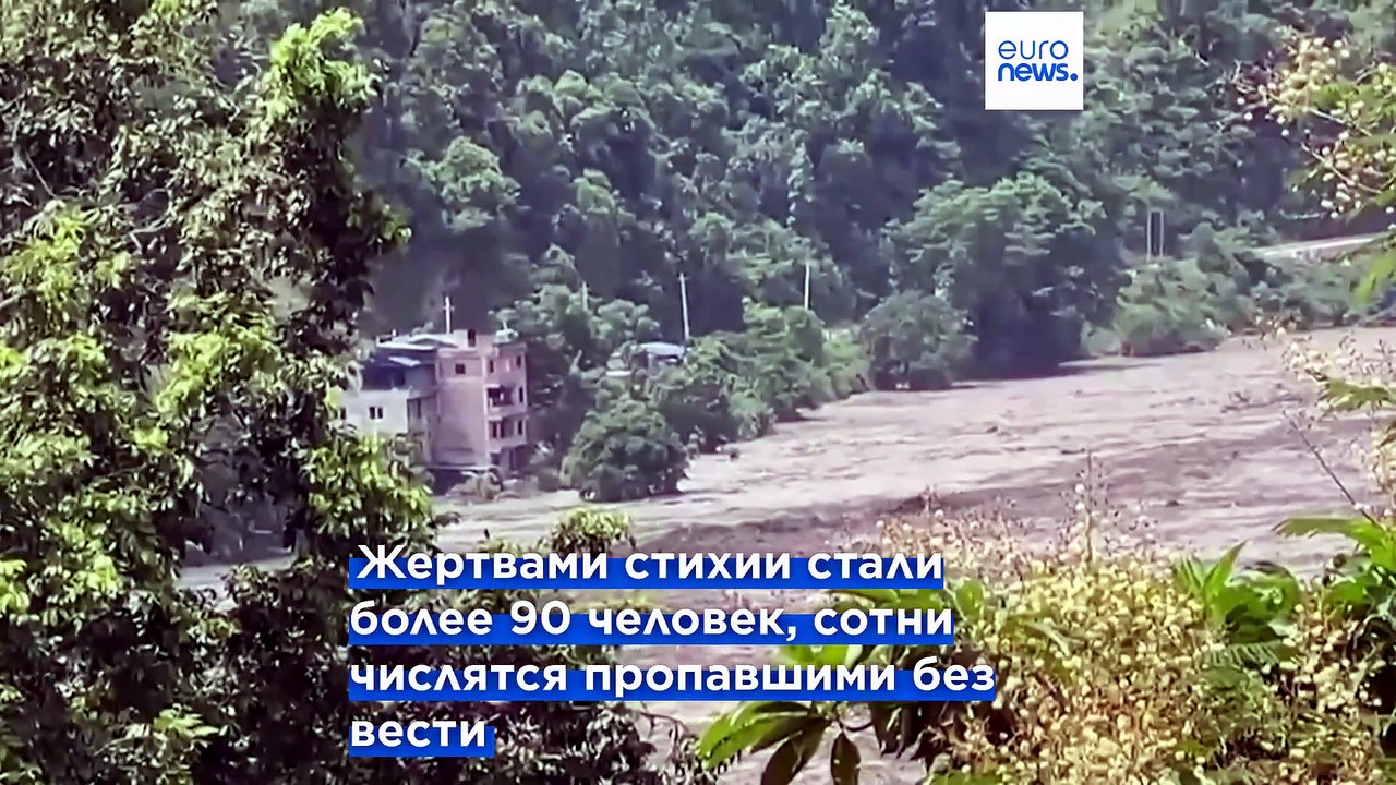 Наводнения в Непале у границы с Китаем, в Тибете сообщают о многочисленных жертвах