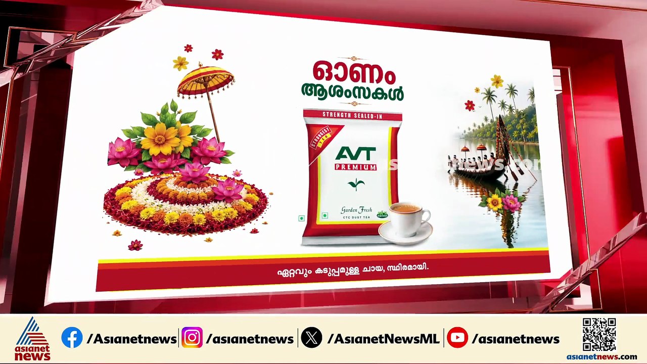 ‌'പിണറായി വിജയന് എതിരായ നീക്കം തന്നെയാണിത്, സിപിഐ ചെയ്യുന്നത് ചരിത്രപരമായ ദൗത്യം'