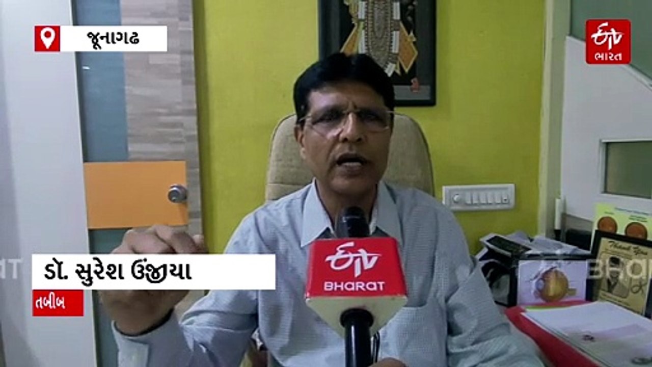 Eye Donation Week: જૂનાગઢમાં 14 વર્ષમાં 208 નેત્રદાનથી 416 લોકોને મળ્યું નવું અજવાળું