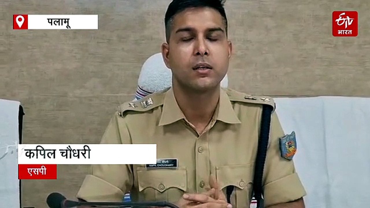 ओडिशा के संबलपुर से पलामू पहुंची थी गांजा की खेप! सीएसपी संचालक निकला मास्टरमाइंड