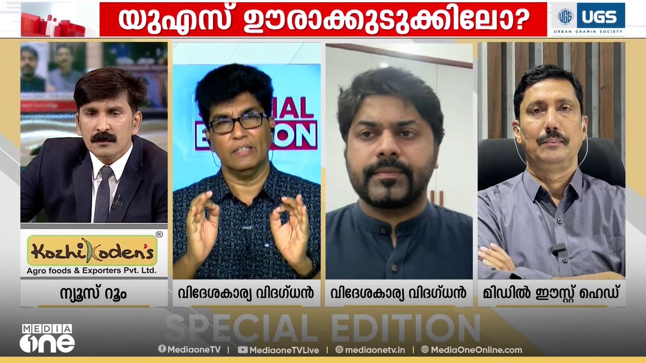 'ഇറാൻ യുദ്ധത്തിൽ അമേരിക്കയുടെ അഹങ്കാരം തകർന്നു; 3 തലത്തിലും കൃത്യമായ ഊരാക്കുടുക്കിലാണ് US'