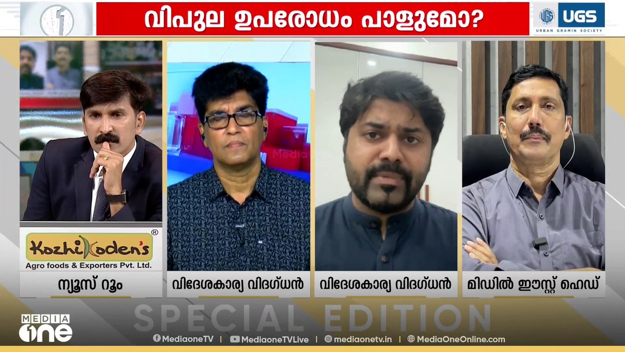 'ഇറാനെ വിലയിരുത്തുന്ന കാര്യത്തിൽ അമേരിക്കയ്ക്ക് തെറ്റ് പറ്റി; അതിന്റെ ഫലമാണ് ഇപ്പോൾ അനുഭവിക്കുന്നത്'