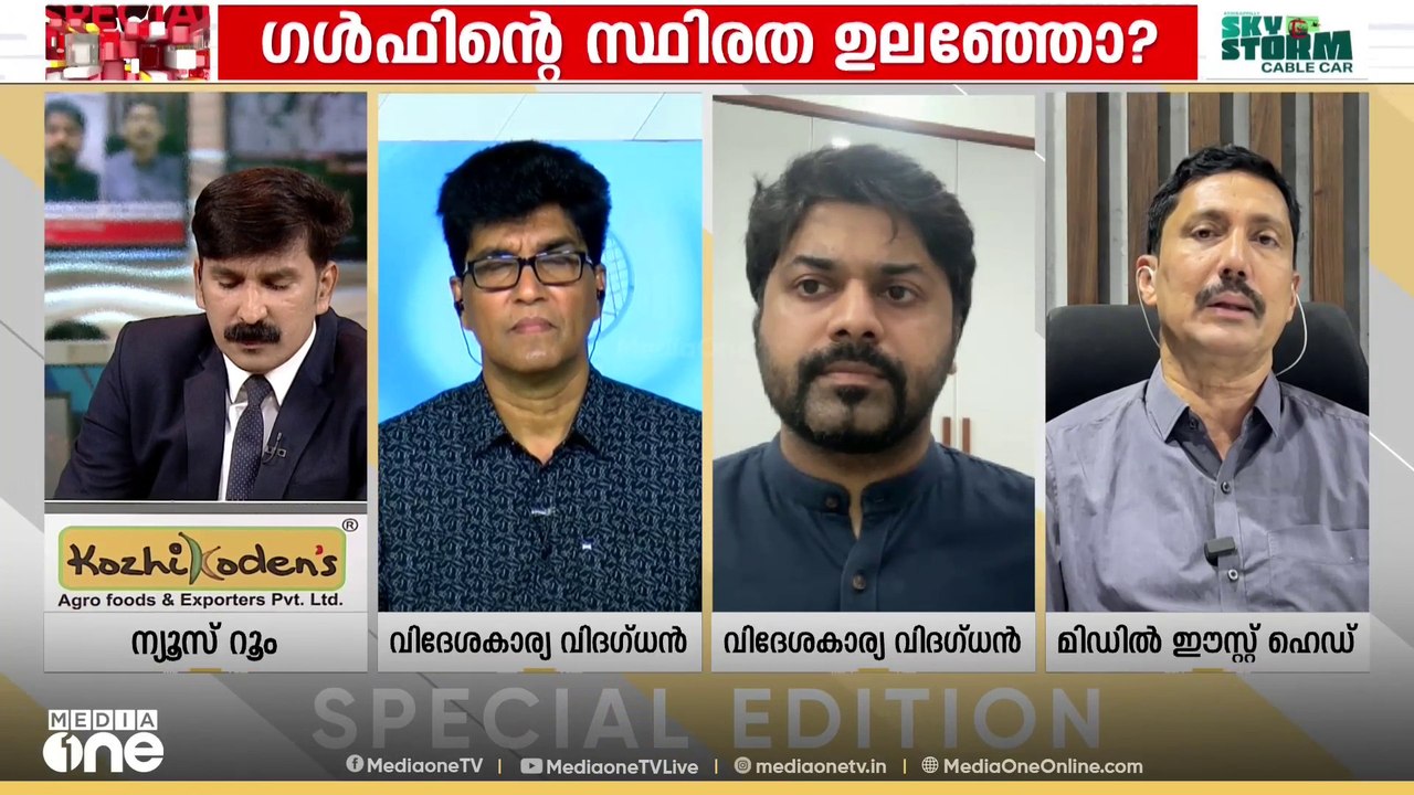 'ഉപരോധത്തിലൂടെ ഒരു രാജ്യത്തെ ഒറ്റപ്പെടുത്തതിനോട് ഗൾഫ് രാജ്യങ്ങൾക്ക് യോജിപ്പില്ല'