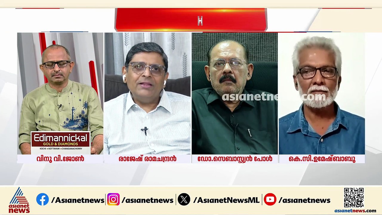 പിണറായി വിജയൻ എന്നും വലതുപക്ഷത്ത് മാത്രം നിന്നയാളാണ്; രാജേഷ് രാമചന്ദ്രൻ