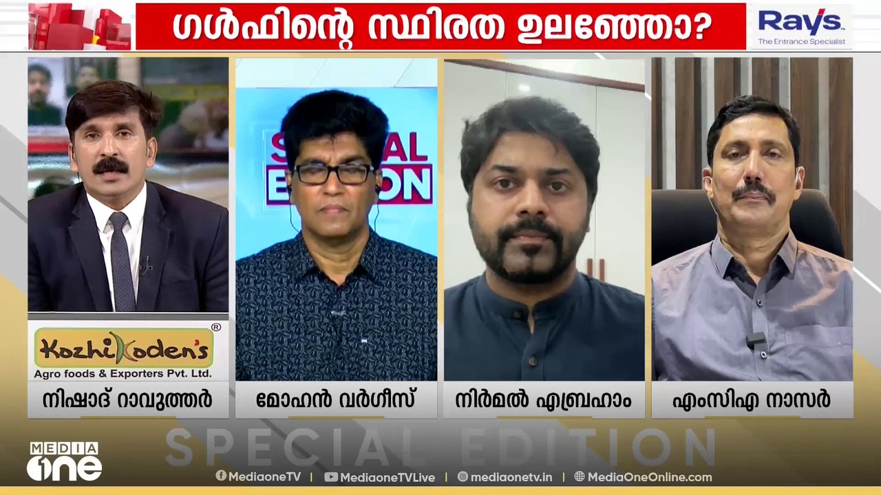 അമേരിക്ക ഊരാക്കുടുക്കിലോ...? | Special Edition | Iran- US War | Nishad Rawther | 26-08-2026