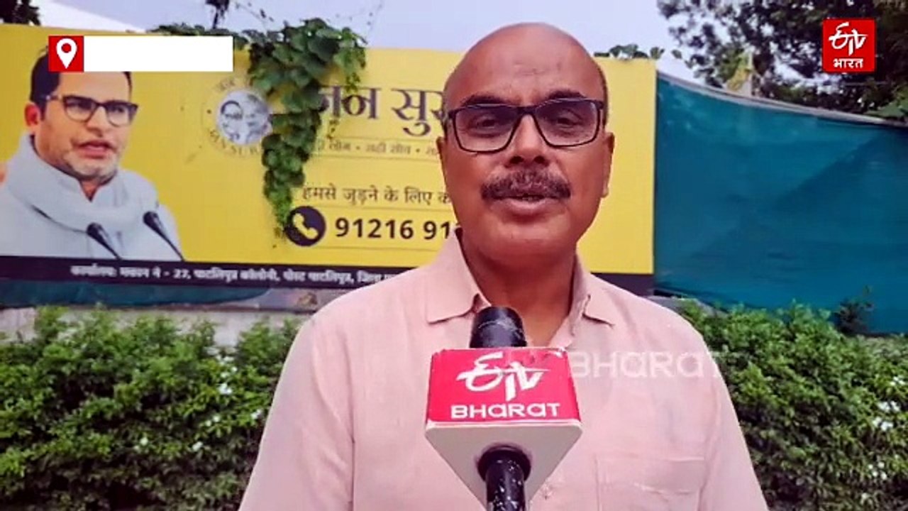 Explainer: बिहार में प्रशांत किशोर के लिए खेल पलटेंगे पूर्व IAS-IPS? जानिए कैसे