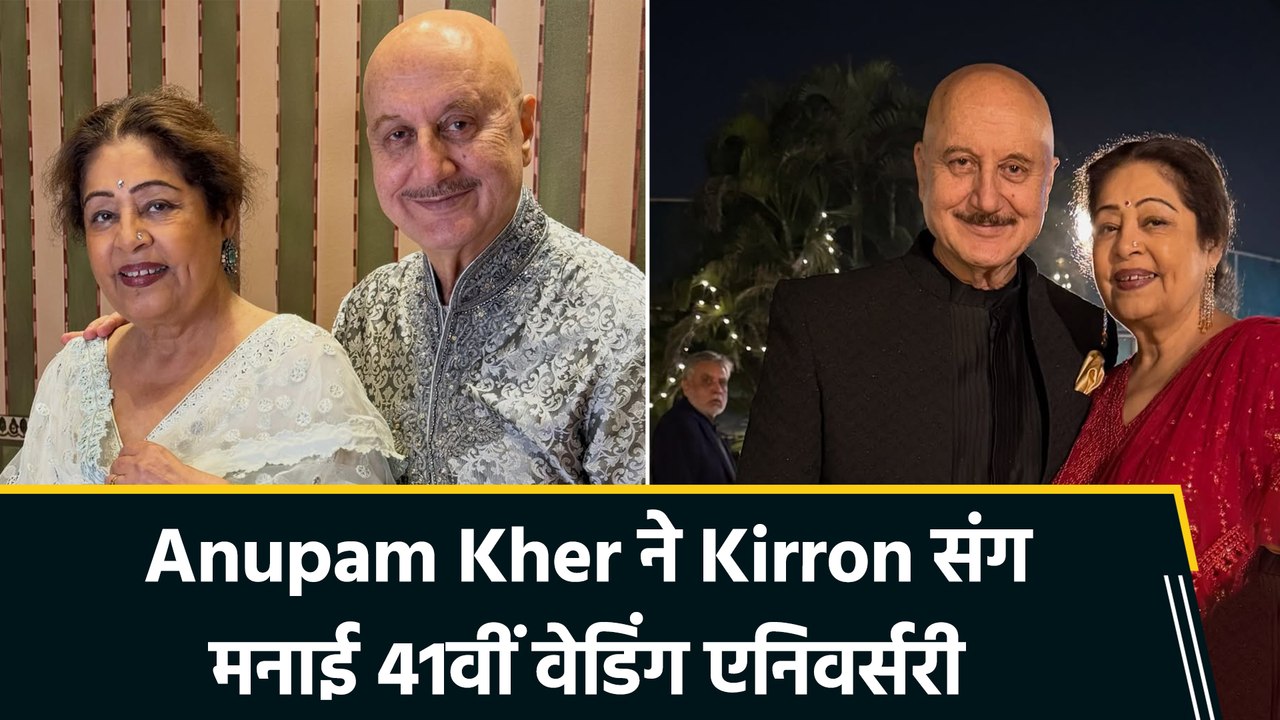 41 साल का साथ, प्यार और नोकझोंक… Kirron के लिए Anupam Kher ने लिखा दिल छू लेने वाला नोट