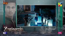 Zanjeerain_Episode_34_-_[ENG_SUB]__26th_Aug_2026___ft._Sajal_Aly___Danyal_Zafar_-_HUM_TV(360p)