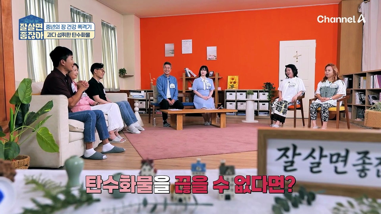 장에 찰싹 달라붙어 정착하는 'BNR17 유산균'?!