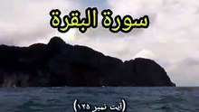 Surah Al-Baqarah Ayat 145 (Part 102) | Even If You Bring Every Sign, They Won't Follow Your Qibla | Truth Unveiled