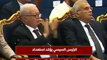 الرئيس السيسي يؤكد استعداد القوات المسلحة لمواجهة أي تهديد للأمن القومي