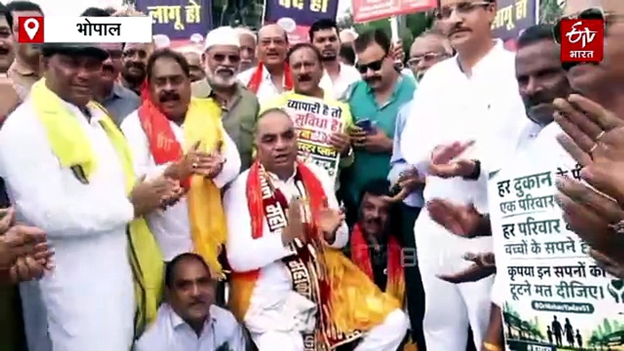 हमें बेघर न करो सरकार, सीलिंग के विरोध में रामधुन गाते सड़क पर उतरे व्यापारी