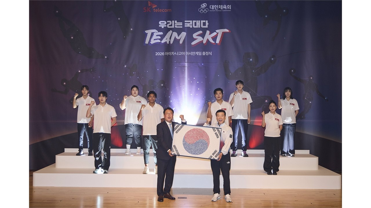 [기업] 아시안게임 '팀 SKT' 출정식...AI로 펜싱 전력 분석도 / YTN