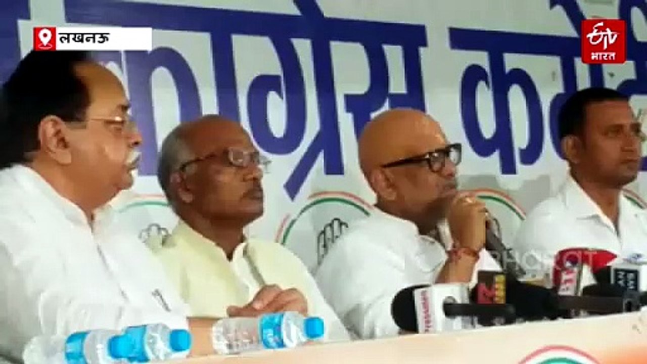 यूपी कांग्रेस अध्यक्ष अजय राय ने कहा- "भोगी बन चुके हैं योगी, अब सत्ता तो दूर मठ में बैठने लायक भी नहीं"
