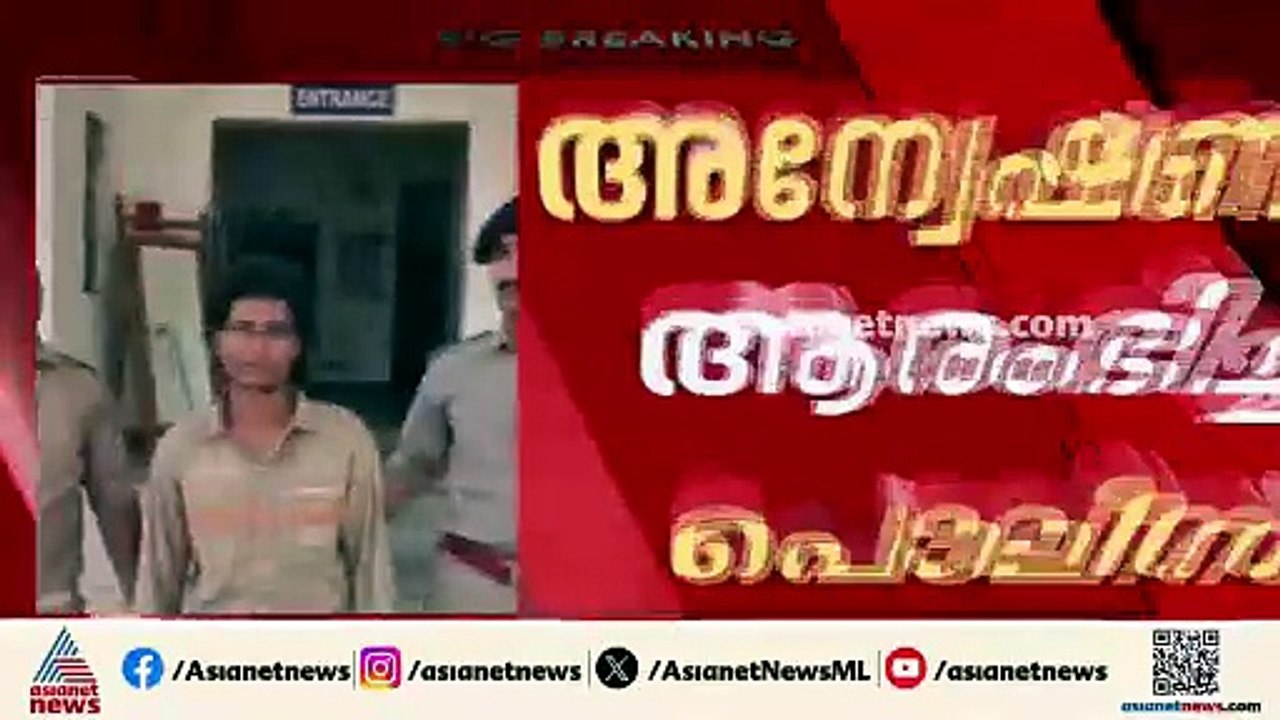 കൂടോത്രം ചെയ്യുന്നുവെന്ന് സംശയം; അയൽവാസിയുടെ മകനെ കൊലപ്പെടുത്തി കിണറ്റിൽ തള്ളി