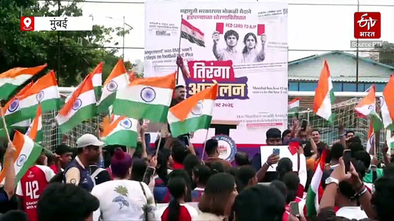 नेविल डिसूजा मैदान को कन्वेंशन सेंटर बनाने पर बवाल, आदित्य ठाकरे ने किया प्रदर्शन; HC ने लगाई रोक