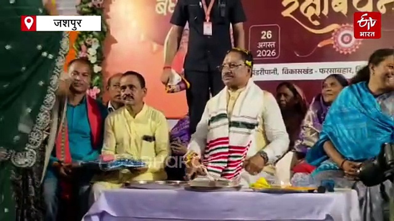 रक्षाबंधन पर जशपुर की बहनों ने विष्णु भैया को बांधी राखी, सीएम ने दिया महतारी सदन का उपहार