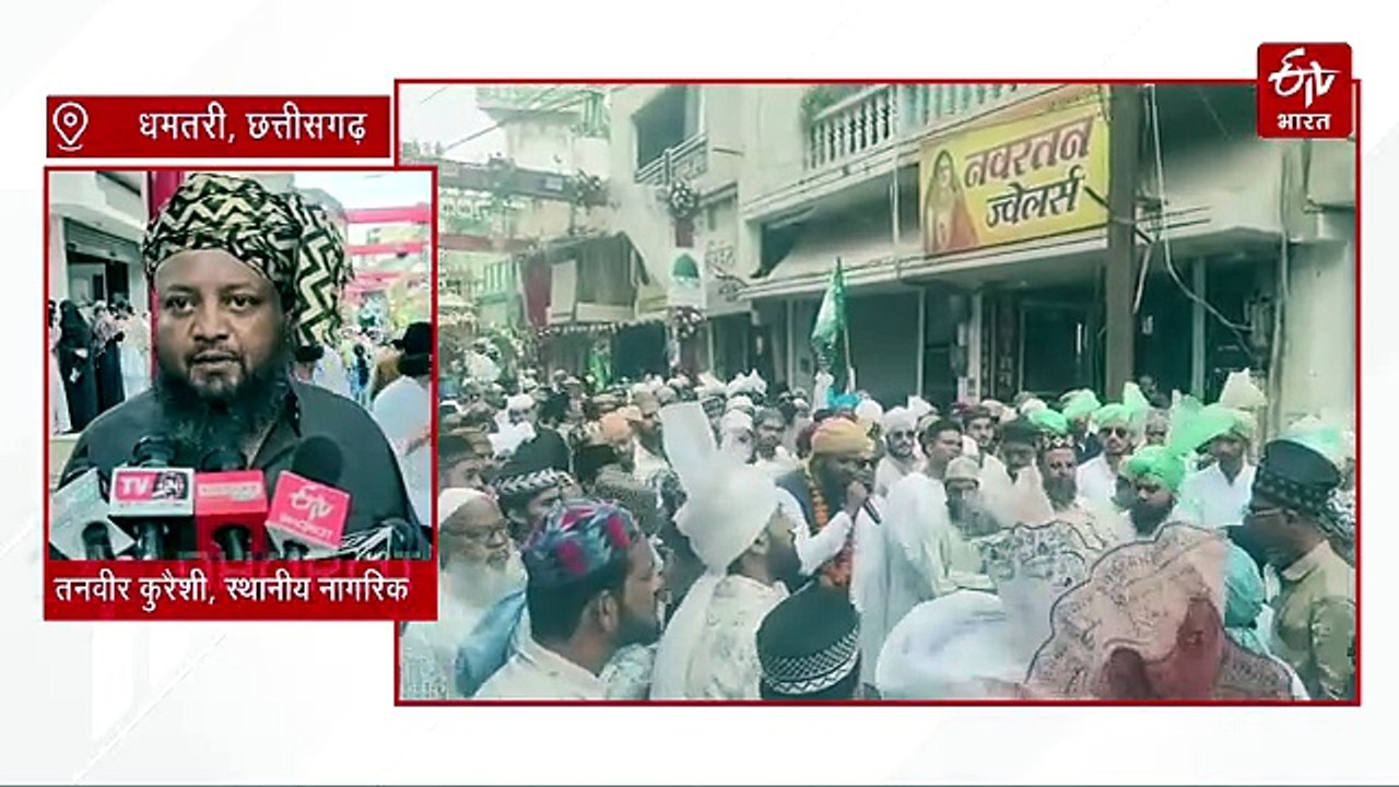 छत्तीसगढ़ में ईद उल मिलादुन्नबी, पैगंबर हजरत मोहम्मद को किया गया याद