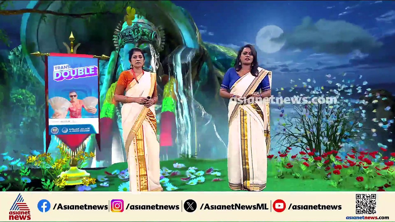 'പതിനായിരം രൂപ കിട്ടിയെങ്കിൽ കതക് എങ്കിലും മാറ്റാമായിരുന്നു'; പ്രളയത്തിൽ മുങ്ങിയ ഓണാഘോഷം