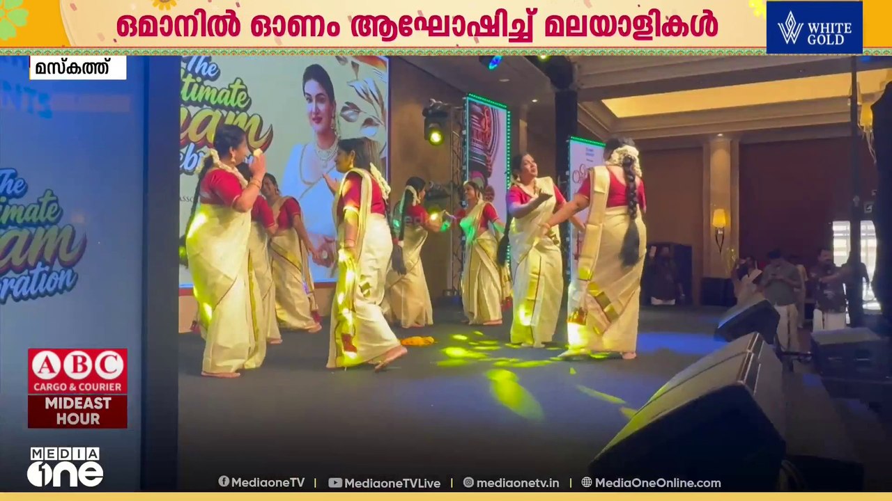 പ്രവാസത്തിന്റെ കൈപ്പിലും ഒത്തുകൂടാനുള്ള വേദിയായി ഒമാനിലെ ഓണാഘോഷങ്ങൾക്ക് തുടക്കം