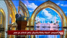 TeN | نشرة أخبار السادسة مساءًا - الاربعاء 26- أغسطس 2026