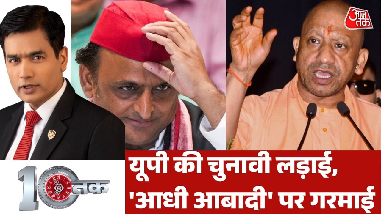 यूपी में कैसे सियासी दल महिला वोटरों को साधने के लिए नई-नई योजनाएं लॉन्च कर रहे? देखें दस्तक