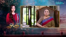 Dastoor Episode 05
