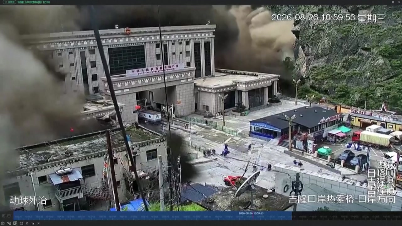 네팔 산사태·홍수로 160명 사망...400명 실종 / YTN
