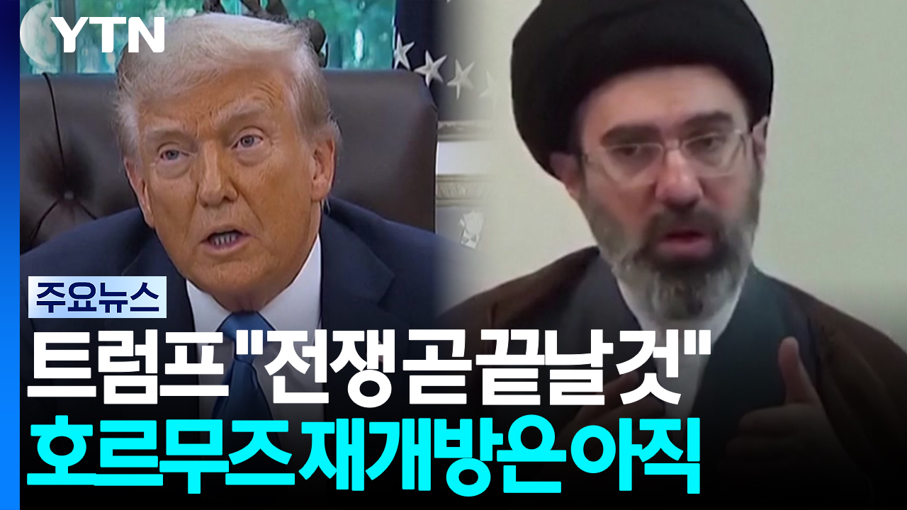 트럼프 