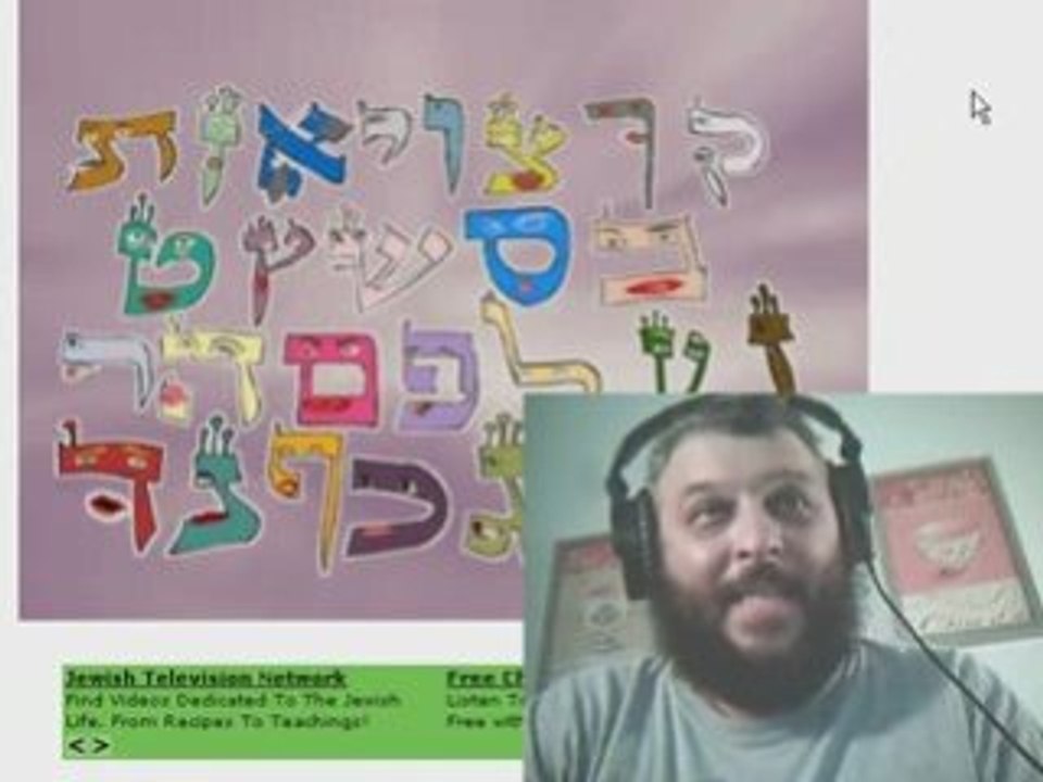 Kaballah of Google Chapter 2 - F by www.Jewish-Charity.org