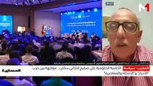 نشرة المسائية  26/08/2026