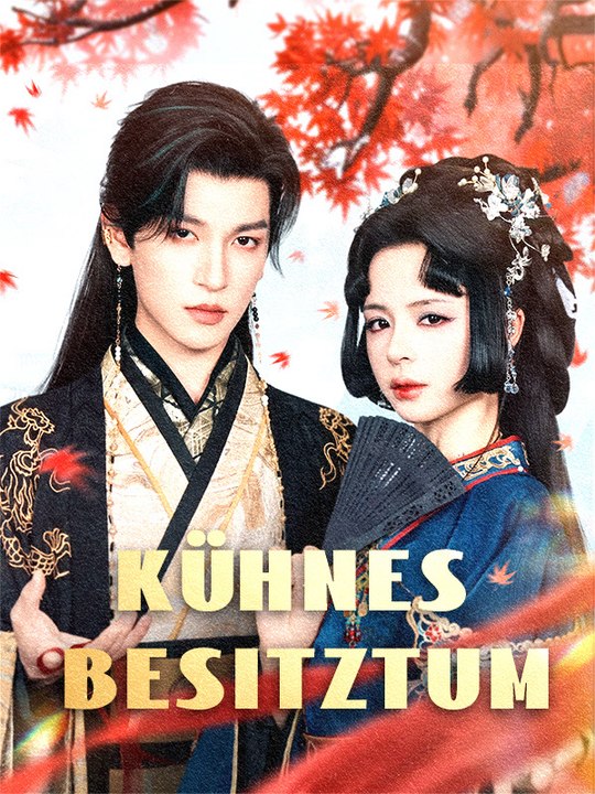 Kühnes Besitztum | Komplette Serie | Short Drama Deutsch