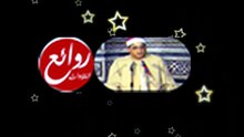 #تلاوة_صوتية القارئ الشيخ / #ابراهيم_الشعشاعي الاسراء خارجي 2