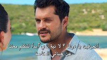 مسلسل قانون الطبيعة الحلقة 12 كاملة مترجمة