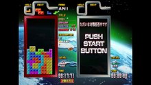 TGM3:TI - [WORLD] SHIRASE S12