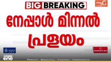 നേപ്പാൾ മിന്നൽ പ്രളയം; 170 മരണം; കാണാതായവരിൽ 37 തമിഴ്നാട്ടുകാരും 32 ബം​ഗാൾ സ്വദേശികളും
