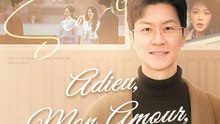 Adieu, Mon amour, Mon devoir