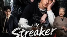 Me and My Streaker Husband: A Wild Vegas Night Left Me Legally Bound To The Outlaw I Was Ordered To Avoid—My New Boss