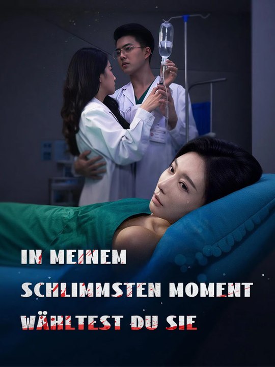 In meinem schlimmsten moment wähltest du sie | komplette serie | short drama deutsch