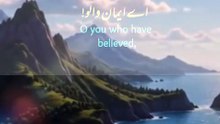 Surah Al-Hajj Ayat 77 | Bow, Prostrate and Worship Allah