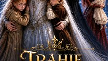 TRAHIE, JE DEVIENS REINE | Trahie par son Alpha, elle révèle son sang royal