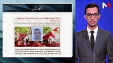 قراءة في عناوين الصحف27/08/2026