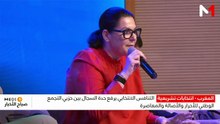 النشرة الصباحية  27/08/2026
