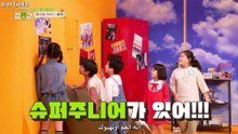 Job Dongsan Ep7 With Kai-ARABEXODUS
