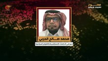 العلاقات العربية الإيرانية: من الهواجس المتبادلة إلى صراع المسارات