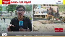 പ്രളയം വരിഞ്ഞുമുറുക്കി നേപ്പാൾ; മരണസംഖ്യ ഉയരുന്നു; തിരച്ചിൽ തുടരുന്നു