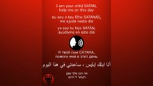 PRAYER - SATAN /الصلاة - إبليس / ORACIÓN - SATÁN / МОЛИТВА - САТАНА #إبليس #satan #satanás #САТАНА