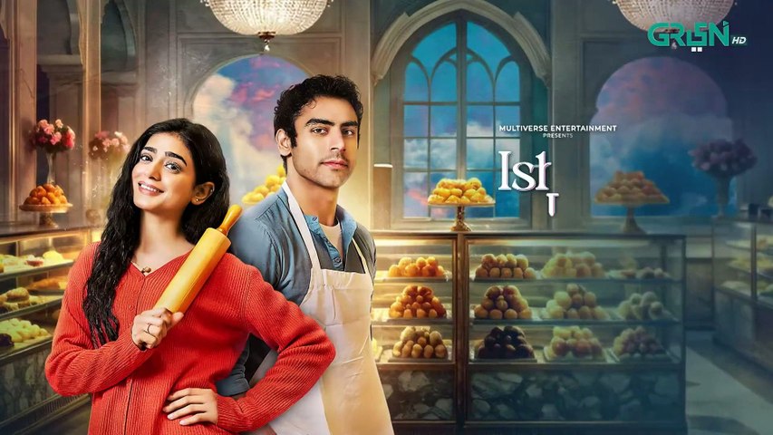Ishq Di Chashni Episode 11 - 12th March 2025 (Sehar Khan, Khushhal Khan) - Mezan  Lux  Green TV