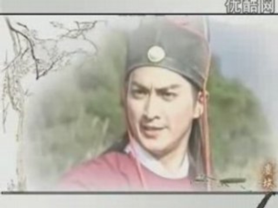 Trien Chieu MV